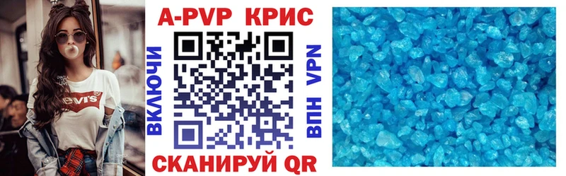 Купить  Коммунар  A PVP крисы CK 
