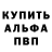 Амфетамин Premium Toshio Vang