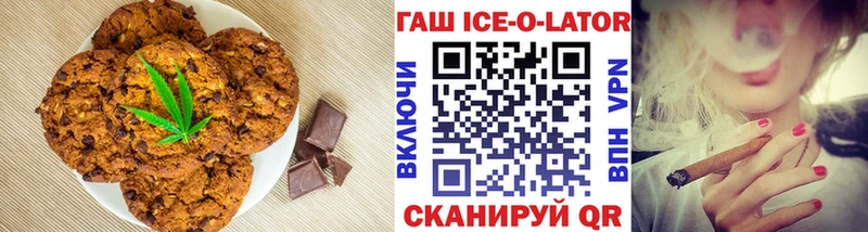 Купить  Коммунар  Cannafood конопля 