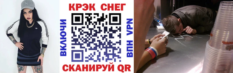 КОКАИН 99%  Купить  Коммунар 