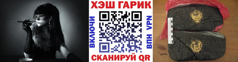 Купить  Коммунар  ГАШИШ Cannabis 