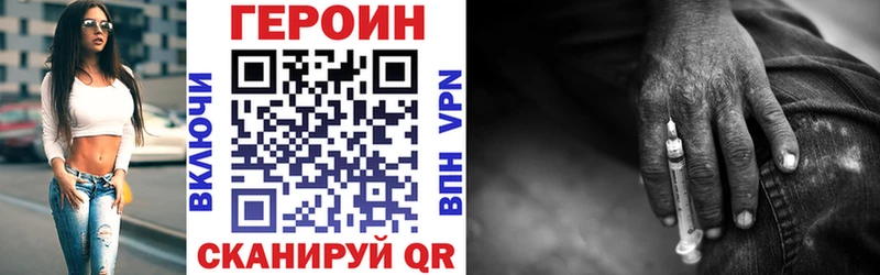Купить  Коммунар  Героин белый 