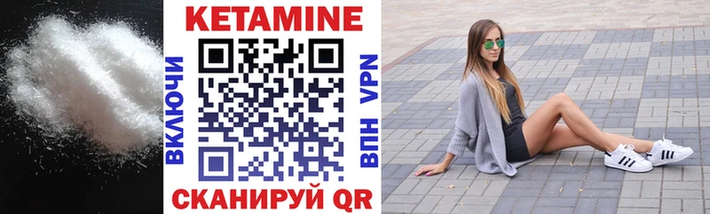 КЕТАМИН ketamine  Купить закладки  Коммунар 