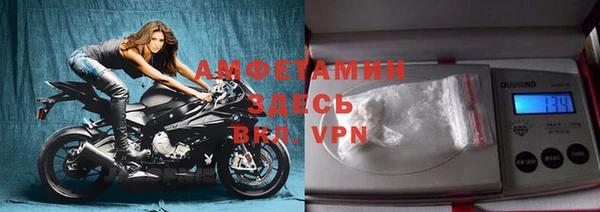 бошки Гусь-Хрустальный