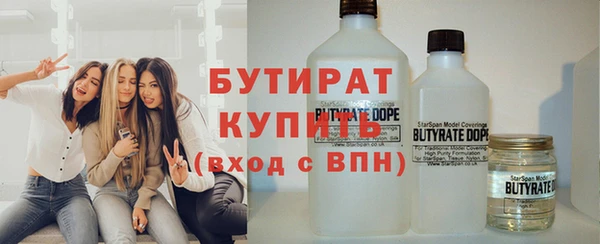 а пвп мука Гусев
