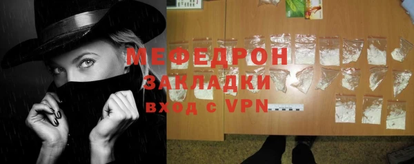 а пвп мука Гусев
