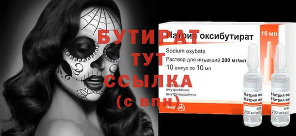 марки lsd Гусиноозёрск
