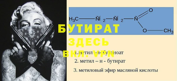 бошки Гусь-Хрустальный