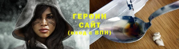 бошки Гусь-Хрустальный