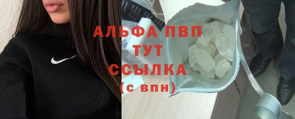 а пвп мука Гусев