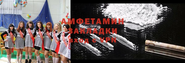 бошки Гусь-Хрустальный