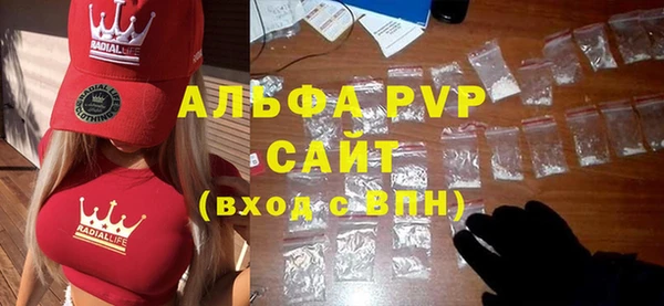 бошки Гусь-Хрустальный