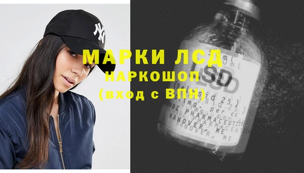 бошки Гусь-Хрустальный
