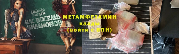 бошки Гусь-Хрустальный