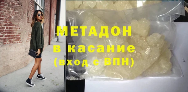 марки lsd Гусиноозёрск