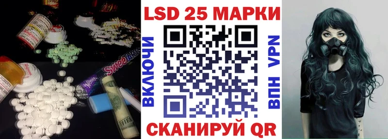 Лсд 25 экстази кислота  Купить закладки  Коммунар 