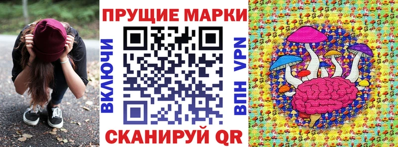 Марки N-bome 1,5мг  Купить закладки  Коммунар 