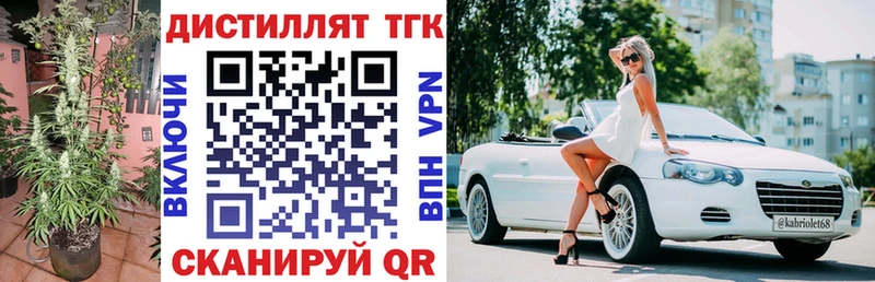 Купить закладки  Коммунар  Дистиллят ТГК вейп с тгк 